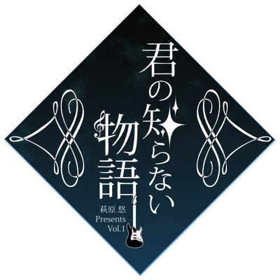 LogoKIMISHIRA 01