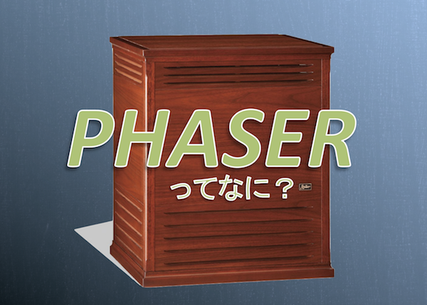Phaser top