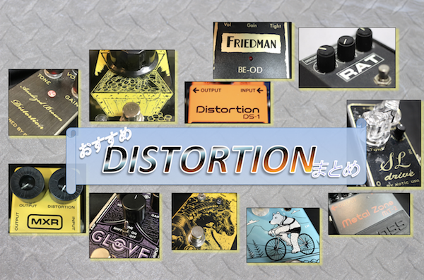 Distortion Top